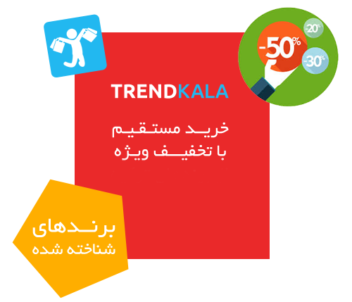 www.TrendKala.com