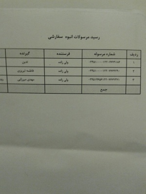 6_751811828